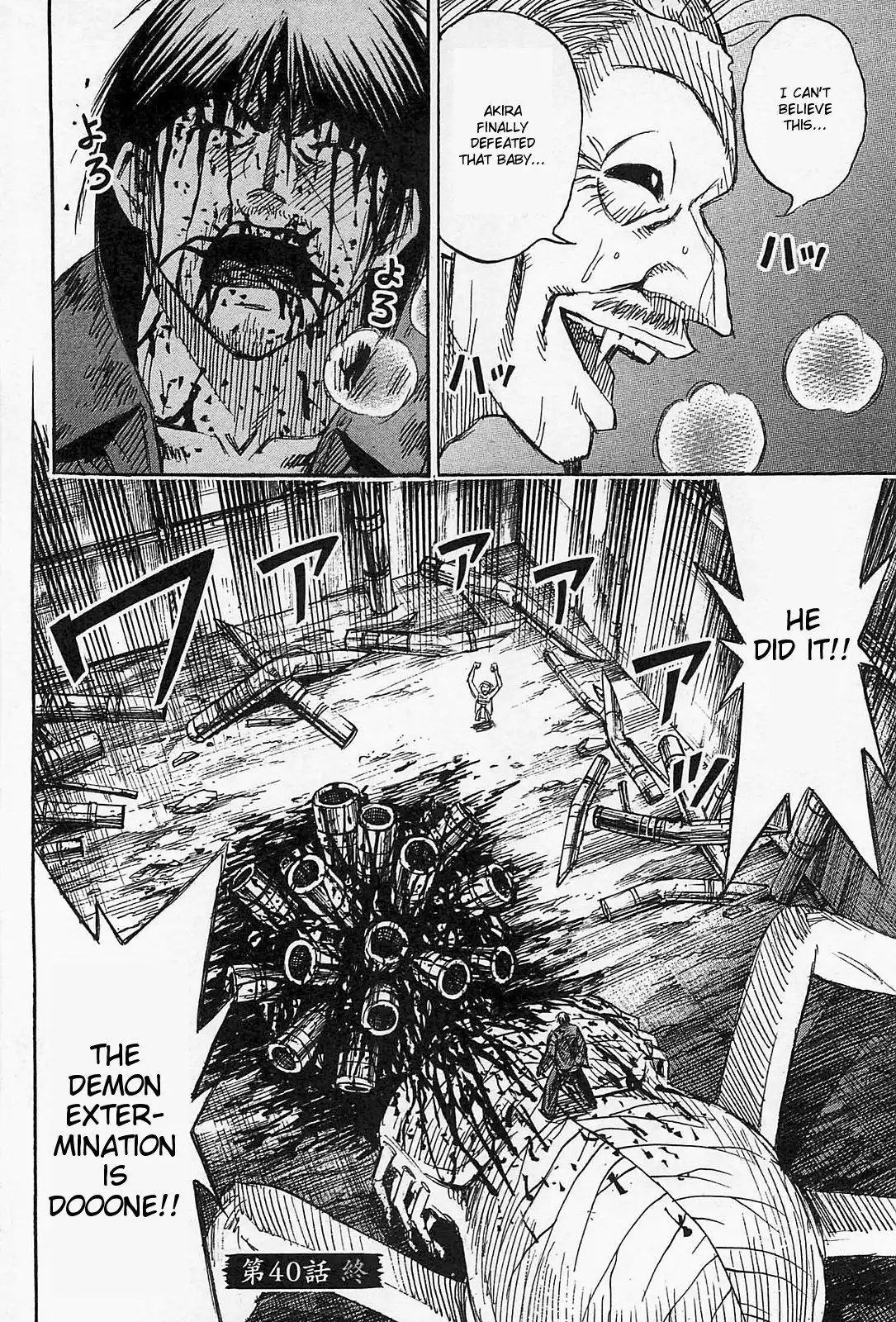 Higanjima - Last 47 Days Chapter 40 18